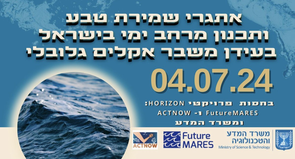 ACTNOW project (@actnowmarine) on Twitter photo Prof. Gil Rilov (<a href="/RilovL/">Rilov Lab</a>) cooperated with <a href="/FutureMares/">FutureMARES</a> project to organise event on #climatechange impacts and #bioinvasions in Eastern Mediterranean! The event was well attended by stakeholders and policy makers 👏👥 Two Israeli Ministries were represented, too. <a href="/IOLR_Israel/">IOLR חקר ימים ואגמים לישראל (חיא"ל)</a> Prof. Gil Rilov (<a href="/RilovL/">Rilov Lab</a>) cooperated with <a href="/FutureMares/">FutureMARES</a> project to organise event on #climatechange impacts and #bioinvasions in Eastern Mediterranean! The event was well attended by stakeholders and policy makers 👏👥 Two Israeli Ministries were represented, too. <a href="/IOLR_Israel/">IOLR חקר ימים ואגמים לישראל (חיא"ל)</a>