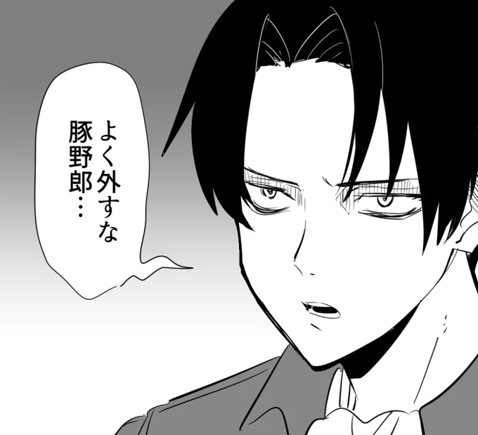 でも生徒会へいちょ楽しい 