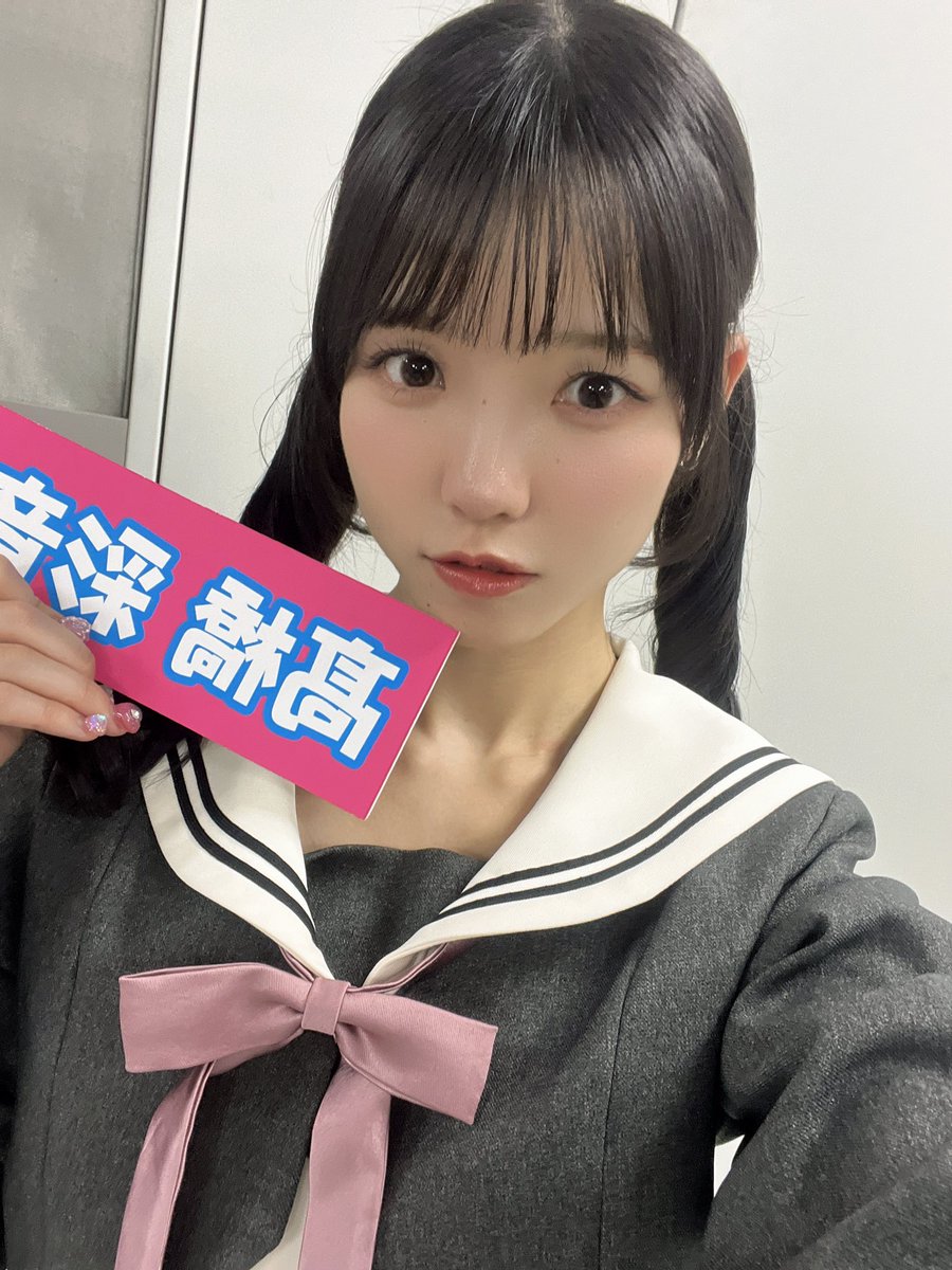 Post by 髙橋彩音(高橋彩音) on X: みてね〜🌟