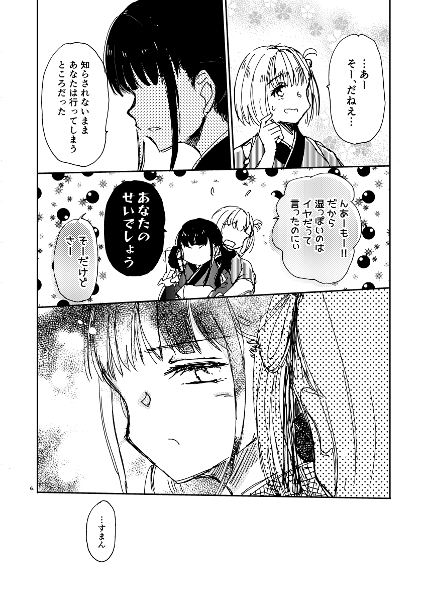 (3/3) 