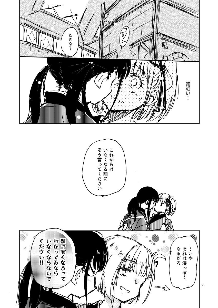 (3/3) 