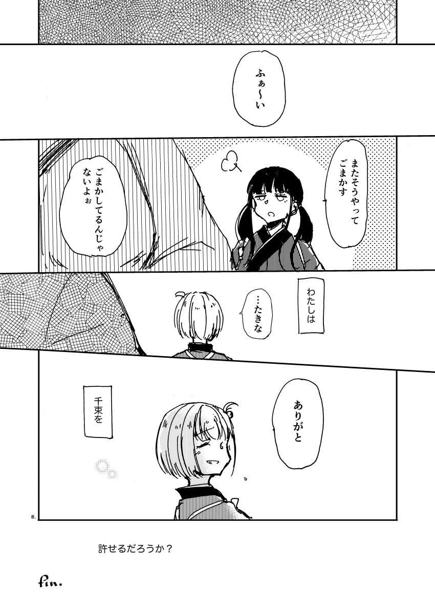 (3/3) 