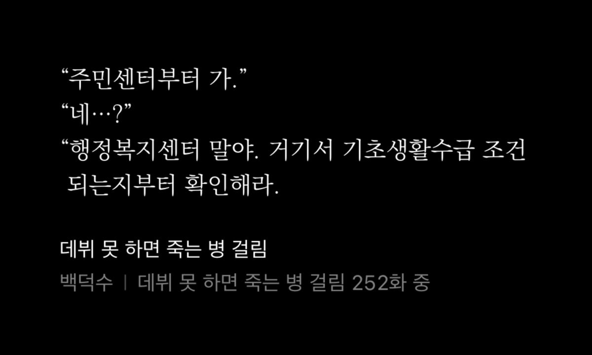 pupuxxe's tweet photo. 아 실화냐
큰달 MZ라 주민센터 못 알아들을까봐
행정복지센터로 바꿔말해주는거냐고

동사무소. https://t.co/3t0bWDHlcd