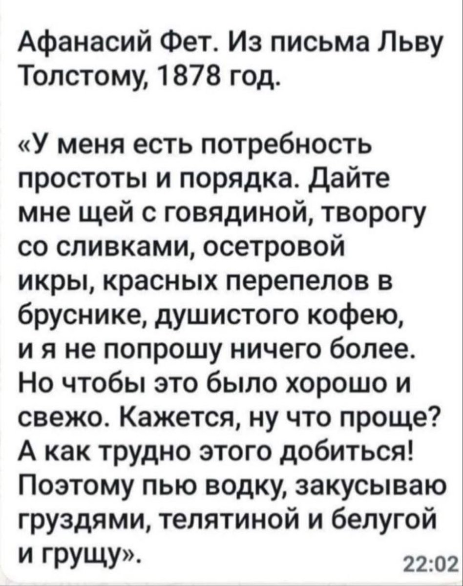 писатель, его кошка и кот tweet media