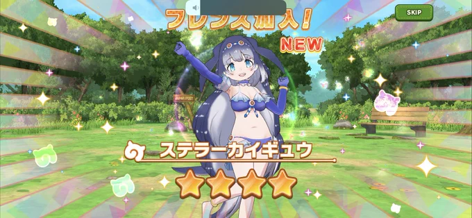 5体ピックアップの闇鍋ガチャで10連2枚抜きした明日死ぬかもしれない 