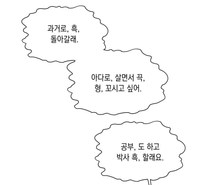 이런 연하공이.... 난 너무너무너무 좋다.......... 봐도봐도 좋아 보던 거 또 보고 또 보고 