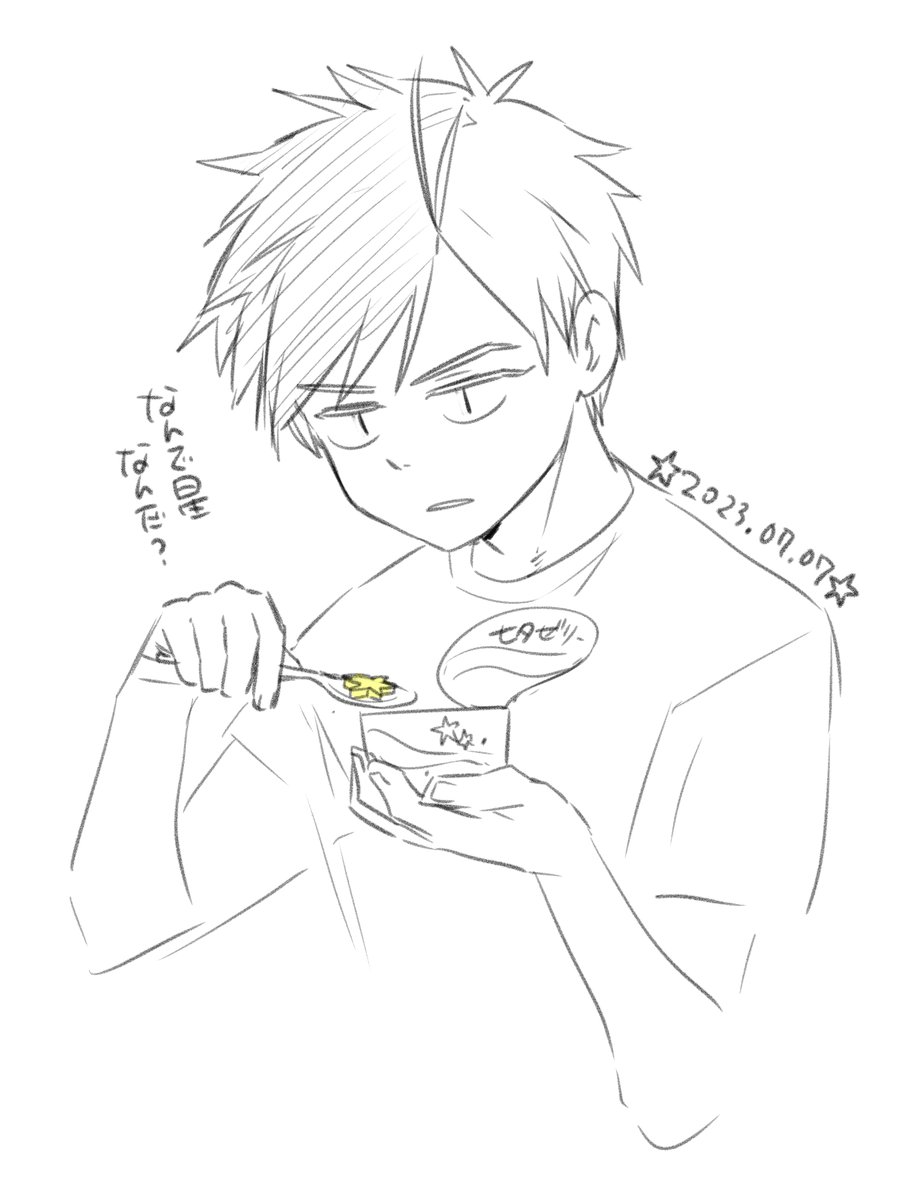 記念イラスト】 にいさとる先生 描き下ろし WIND BREAKER 桜遥 七夕