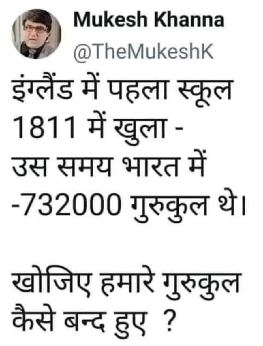 masijeevi's tweet photo. Population in 1811- 6-7 Crores. Infants-Old out, Half of the population -women- Out not permitted to study ,  80% Shudras not permitted to study. So effectively Gurukul to pupil ratio of 1:2.5. 
So these were closed for not being economically viable 🙂 https://t.co/oNsemGgEe8