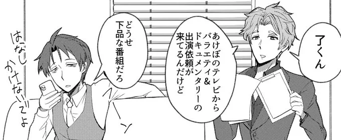 しんちょく 