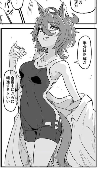 ふぁさ… 