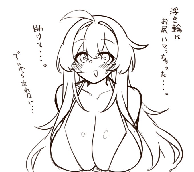 しょーもないことで虚無顔になって幼馴染に助けを求める雛子が描きたい 