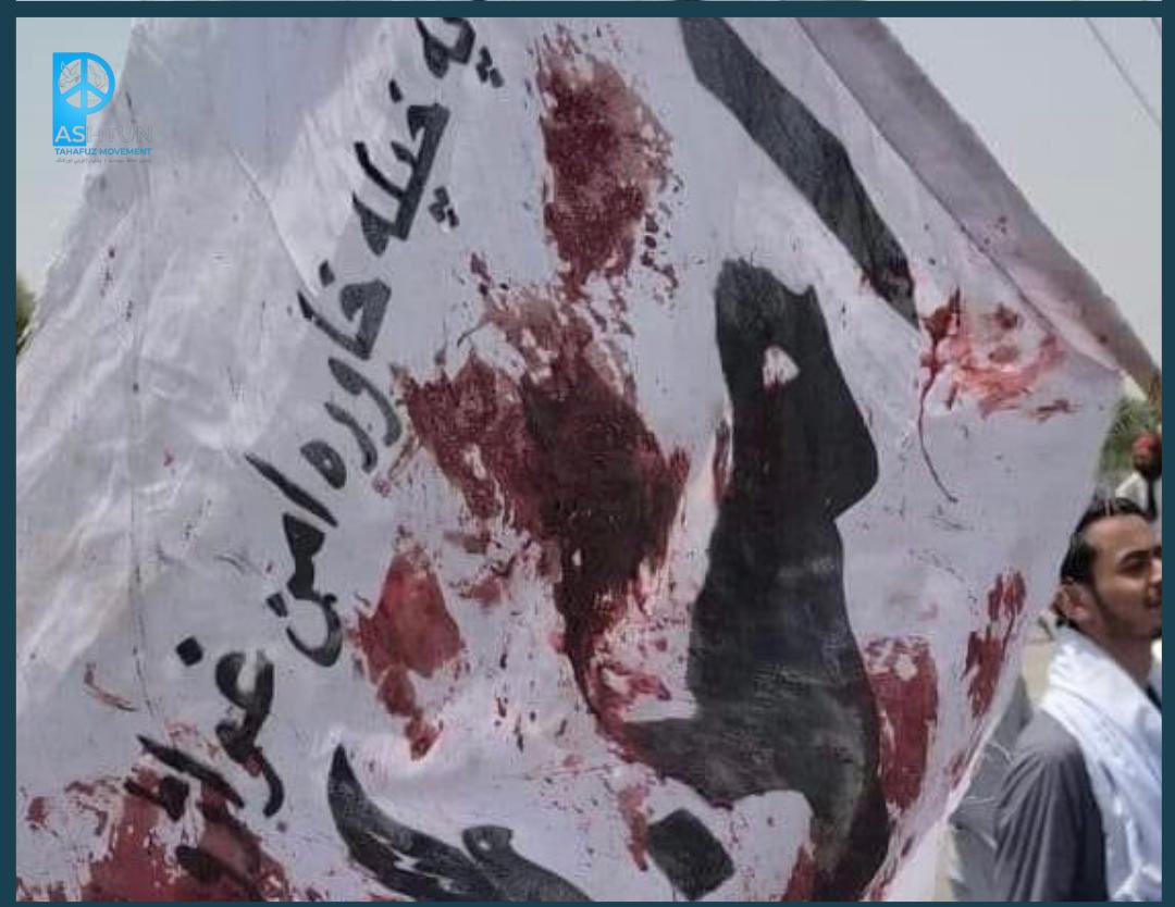 ہم امن چاہتے ہیں ہم امن کے کیلے نکلے ہیں لیکن یہاں امن کی بات کرنا جرم ہے یہاں امن مانگنا غداری ہے 

#PashtunNationalCourt11October