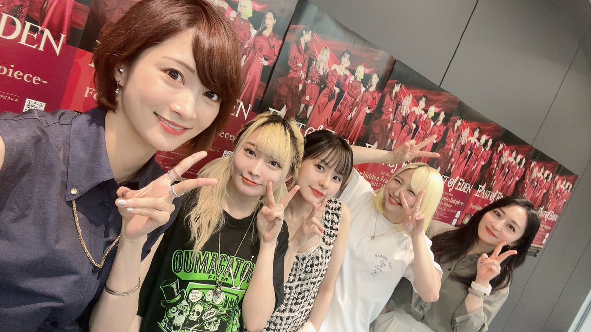 D_Drive_Yuki's tweet image. 皆様生配信ありがとうございました🥺
ちゃんと起きてたよ🤣

我ら #EastOfEden の2ndアルバム「Forbidden Fruit -2nd piece-」リリースなりました👏
いっぱい聴いてください!!

新曲の #CROSSROADS のMVもいっぱい見てくださいね🍏🍎

youtu.be/s8kVoyntUso?si…