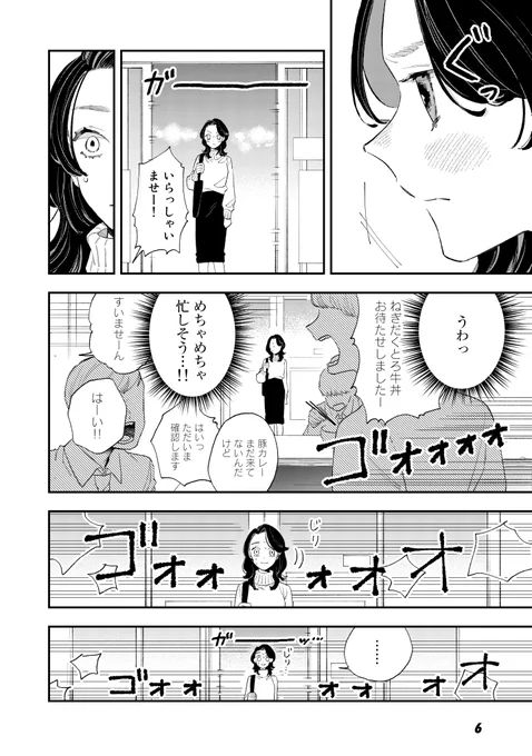 (2/8) 