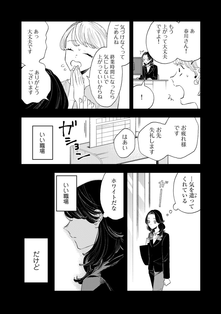 (3/8) 