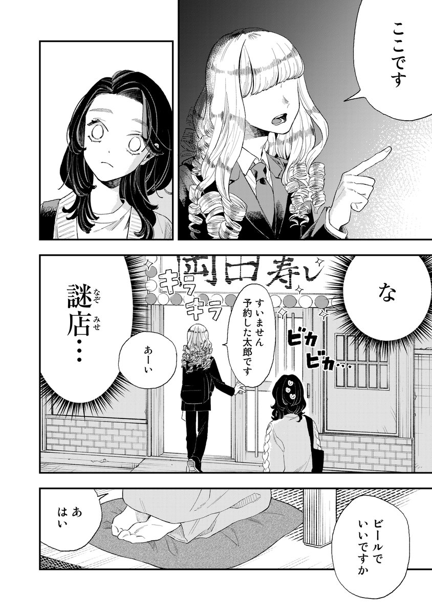 (5/8) 