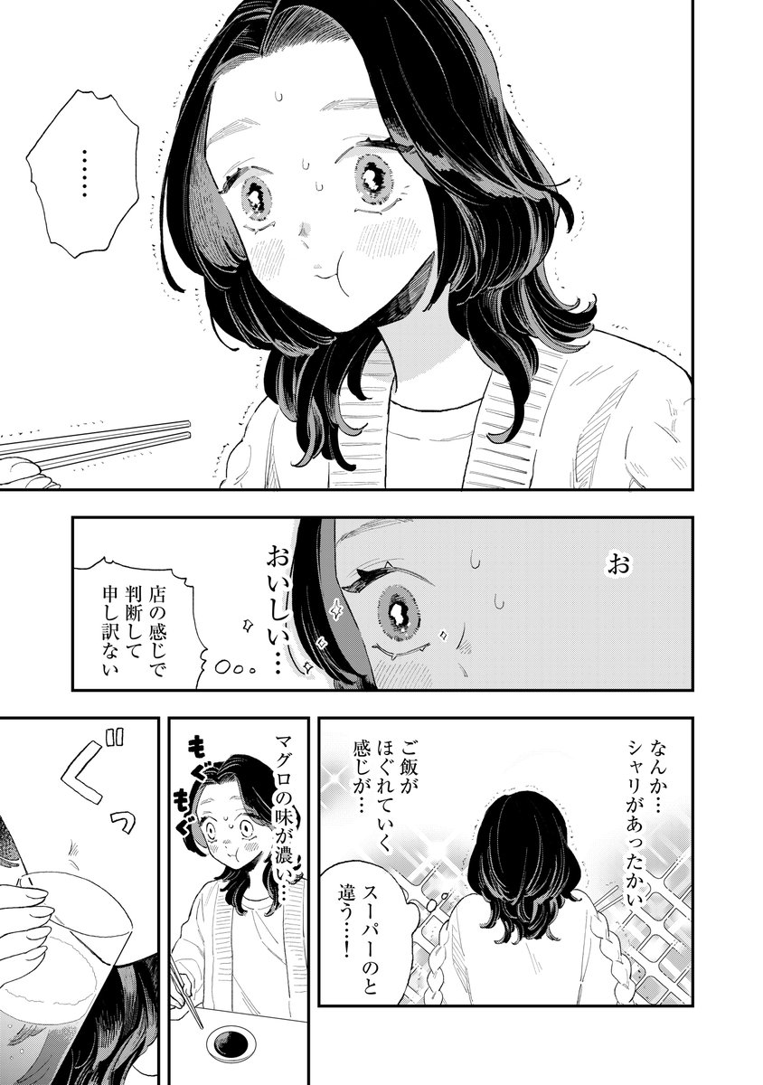 (6/8) 