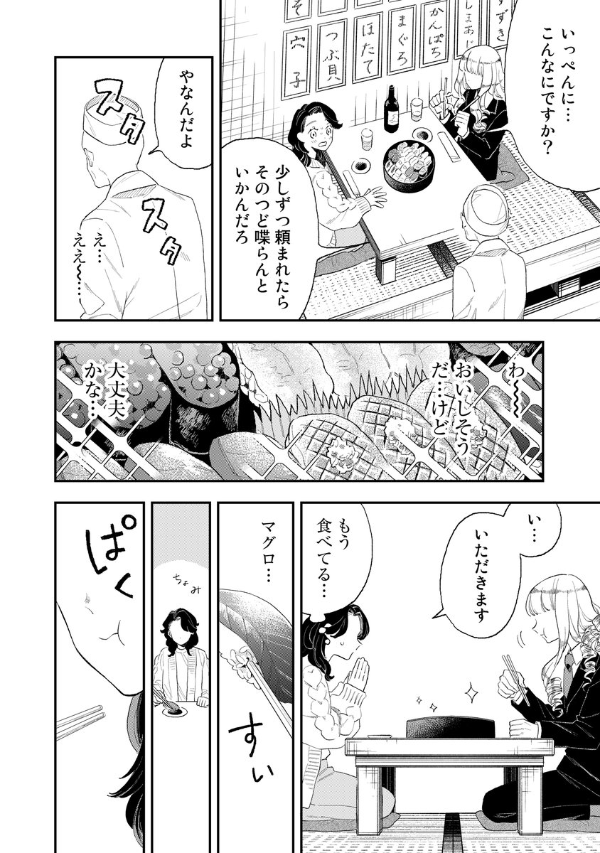 (6/8) 