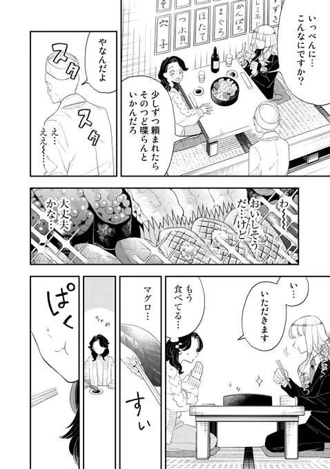 (6/8) 