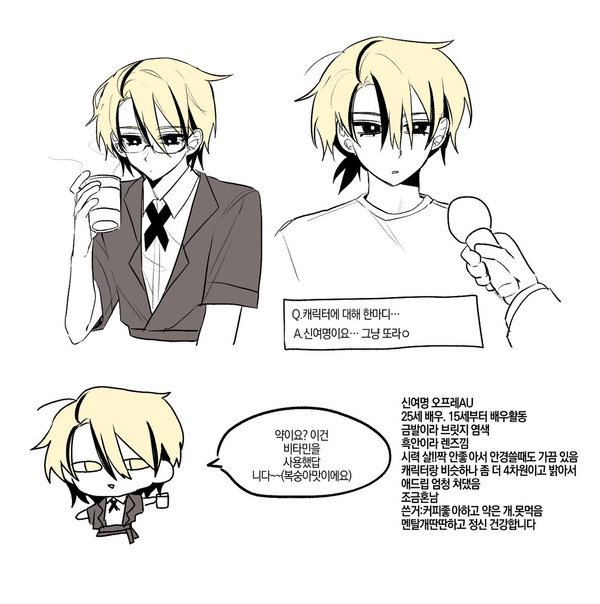 절망두유 tweet media