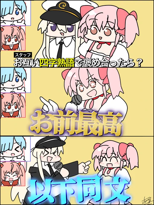 最近ハマってるパチたち 