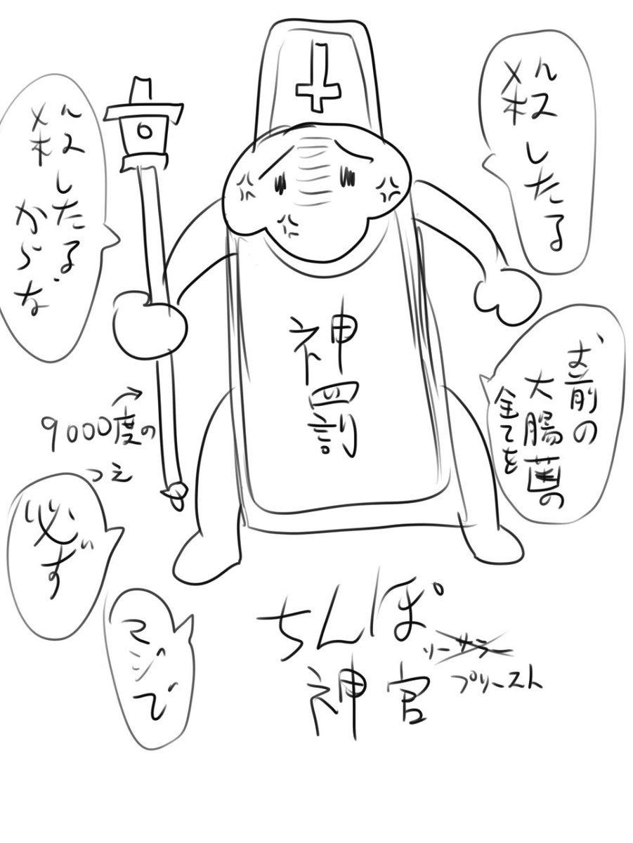 人間を舐めるな 