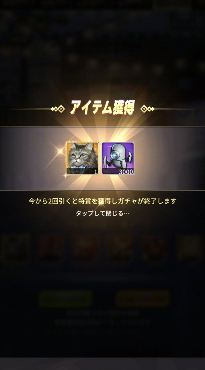 S408tebarin's tweet photo. 天井回避ー！913回目だけどwww https://t.co/tPtpmvJHZo