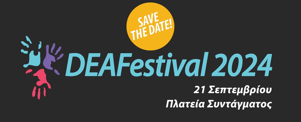 deafestivalgr's tweet photo. Save the date - 21 Σεπτεμβρίου στο Σύνταγμα!
Πληροφορίες και λεπτομέρειες θα ανακοινωθούν σύντομα… τα καλύτερα έρχονται!

#deafestivalgr #deafestival2024 https://t.co/tNLCEWdSKi