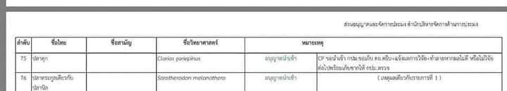 สมศักดิ์ เจียม tweet media