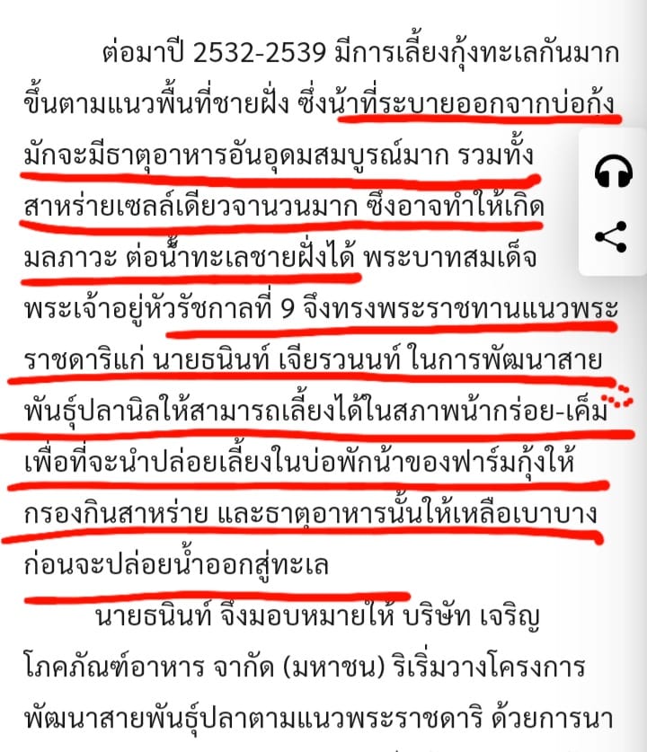สมศักดิ์ เจียม tweet media