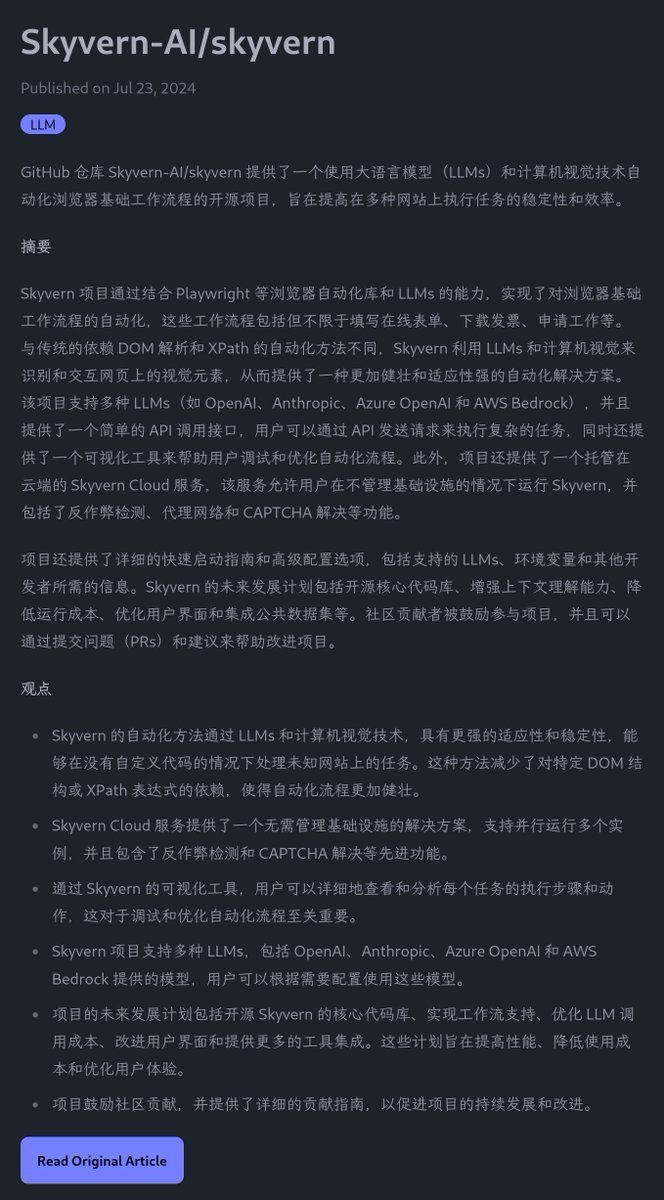 MaxieeWong's tweet photo. #raymark 《Skyvern-AI/skyvern》https://t.co/m7fG4G0UE5
GitHub 仓库 Skyvern-AI/skyvern 提供了一个使用大语言模型(LLMs)和计算机视觉技术自动化浏览器基础工作流程的开源项目,旨在提高在多种网站上执行任务的稳定性和效率。 https://t.co/x35fVQ2zhh
