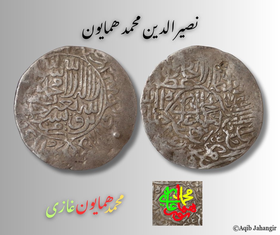 PCCF__'s tweet photo. Mughal Emperor Humayun (ھمایون), 945 AH, Agra (اگرہ) mint, 4.7 grams, 28 mm, silver Shahrukhi. Reverse side double struck. Scarce 

#PCCF2024post51 #PCCF https://t.co/1Cuqv6DWYD