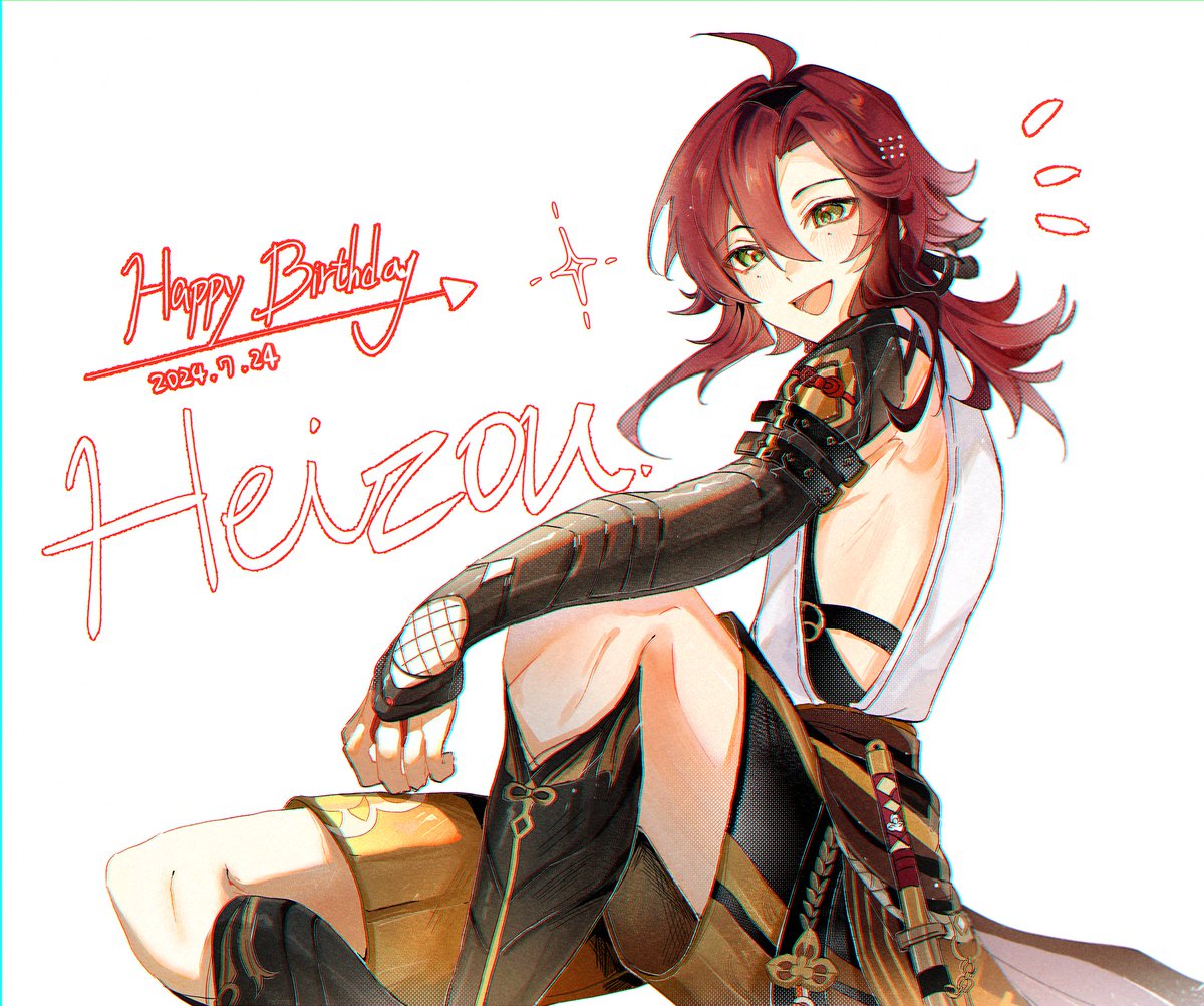 #Heizou #鹿野院平蔵生誕祭2024
Happy birthday!🎉