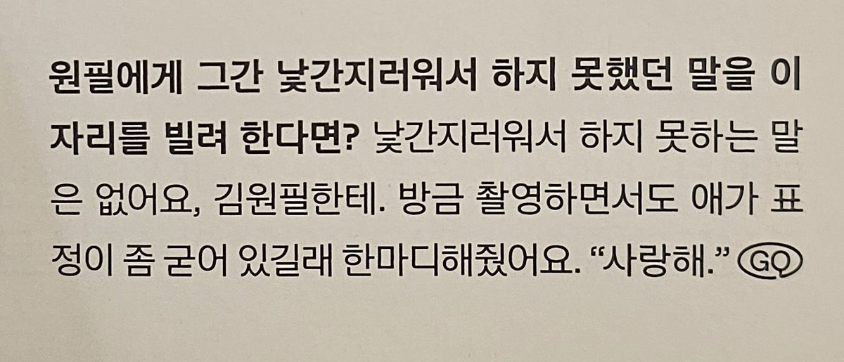 overflow_rabbit's tweet photo. ”사랑해“ https://t.co/YUl5zdlWPY