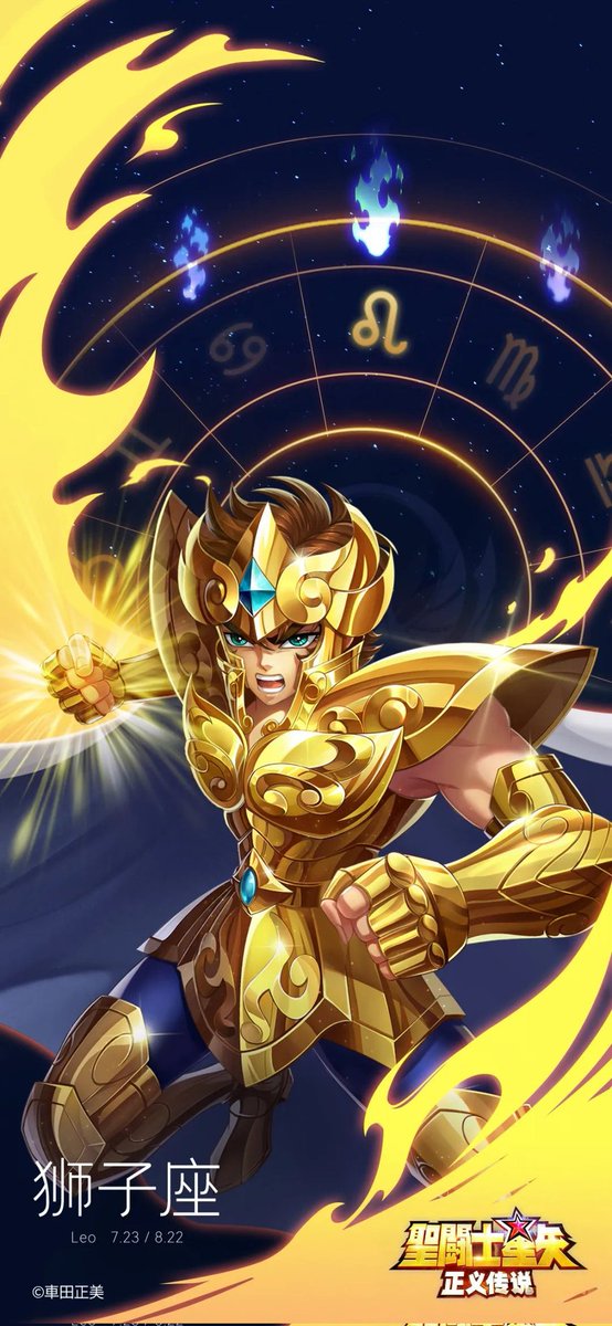 CavaleirosB's tweet photo. Em homenagem aos jogadores do signo de Leão, uma wallpaper de Aiolia de Leão foi compartilhado nas redes sociais do jogo Saint Seiya: Lendas da Justiça.

#AioliadeLeao #Leão #SaintSeiya #LoJ #LegendofJustice #wallpaper https://t.co/EBrGSdarmz