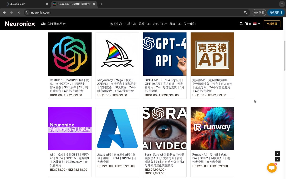 Neuronicx8's tweet image. 🎉DuckAGI中转站模型支持：
- GPT所有模型！
- Claude所有模型！
- Midjourney所有模型！

超高速并发、超实惠价格、超高性价比！
保持最新性能，实时跟进官方更新进度！

中转地址： api.duckagi.com

#GPT4API #ClaudeAPI #OpenAI接口 #gpt4oapi