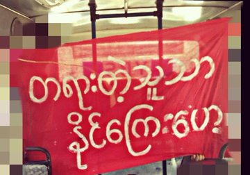 MROSE66943275's tweet photo. #MYANMAR : SPTSC, NGYSC and Student Union from #ShwePyiThar Twp, #Yangon , staged an anti-coup demonstration to oppose the #MilitaryDictatorship at somewhere of #Yangon on Jul23.
#AgainstConscriptionLaw
#2024Jul23Coup
#WhatsHappeningInMyanmar https://t.co/13QPMI3yEw