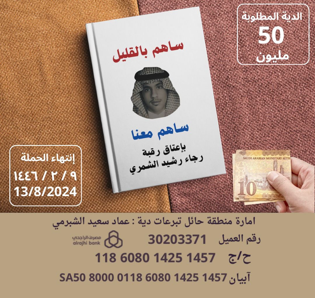 Thamer Alhamli tweet media