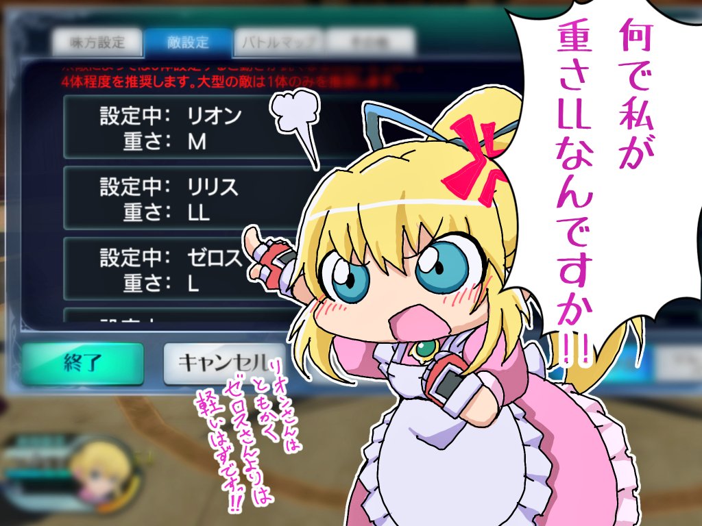うぬし tweet media
