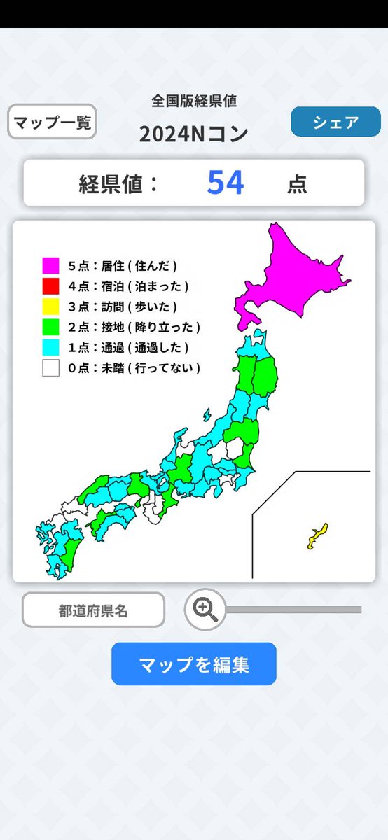 ssk_bcc_'s tweet photo. こんにちは‼️済々黌高校です！

私たちは今作品交換、交流で47都道府県の制��をめざしています✨

もしこのツイートを見ている方の中で、
・富山
・大阪
・群馬
・神奈川
・栃木
・和歌山
・奈良
・福岡
・山口
の方がいれば、是非交流しませんか❓😆🌟 https://t.co/f4rpJRNukd