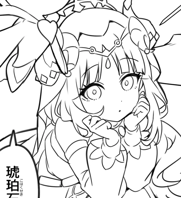 ニローン🙂