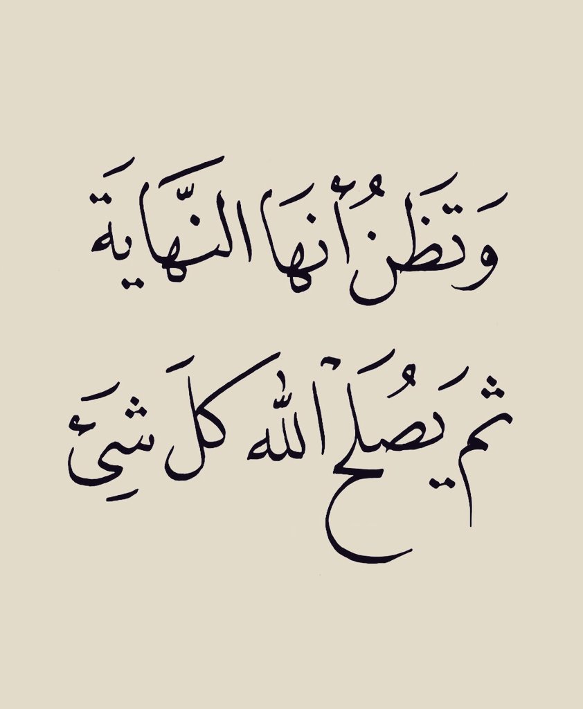 Atmayn_'s tweet photo. بشرى لك ❤️ https://t.co/cAfsUDx5ez