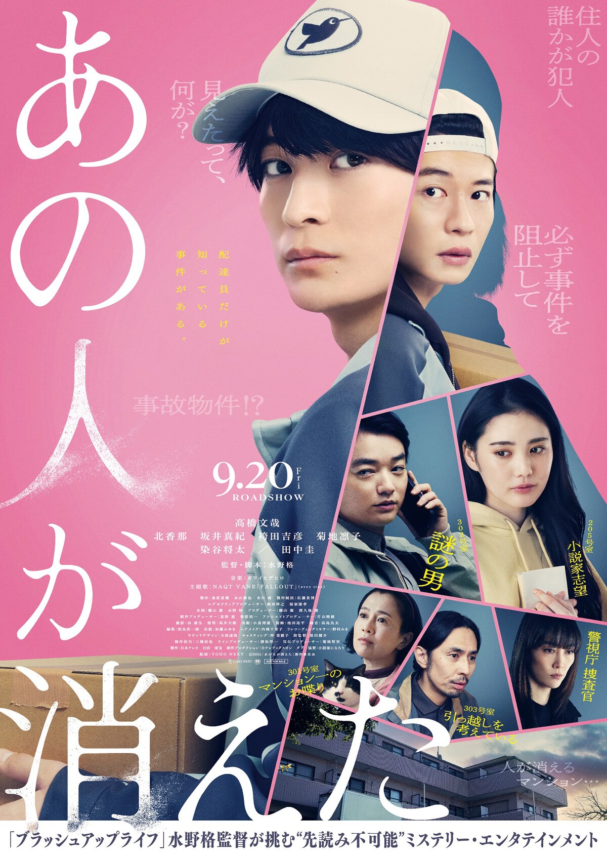 豊川悦司 出演 映画チラシ フライヤー 大量セット コレクション