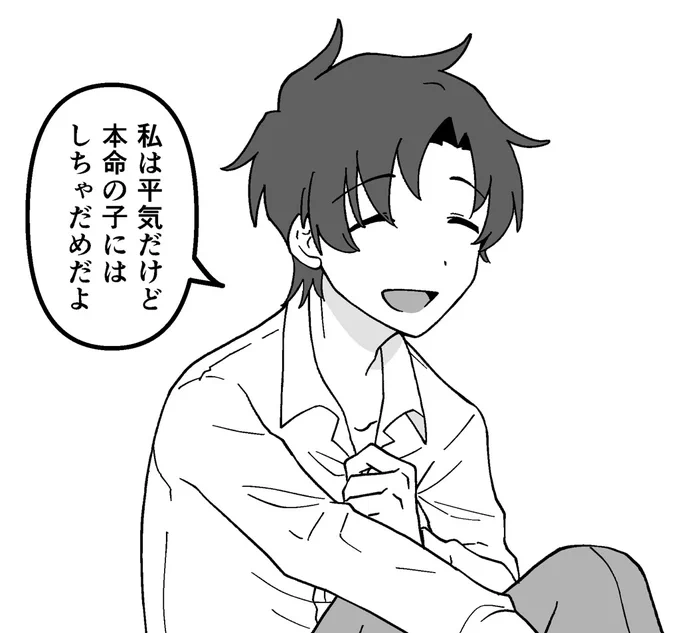 地雷を踏み抜くアニ先 