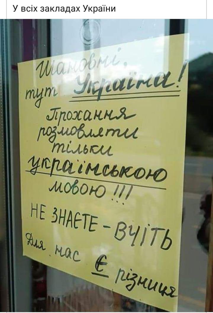 by_Ukraine's tweet photo. ⚡️❗Мова має значення?? https://t.co/05yeyI0r4Q