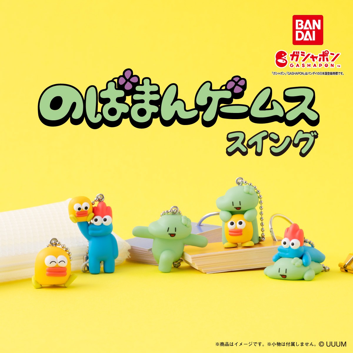 商品情報】 ／ のばまんゲームス スイング （税込300円） ＼ 「#のば