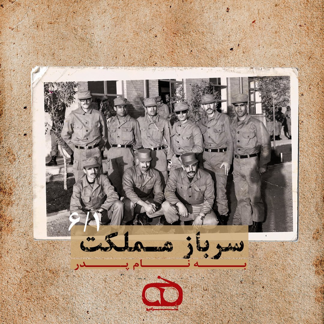 Moradiooo's tweet photo. قسمت ششم منتشر شد
سرباز مملکت 
https://t.co/YQdpLMyM13 https://t.co/aRE0c6ATDU