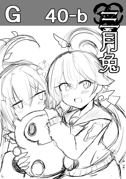 ポスターラフ
ヒフミもだいぶ描きなれてきた感ある 