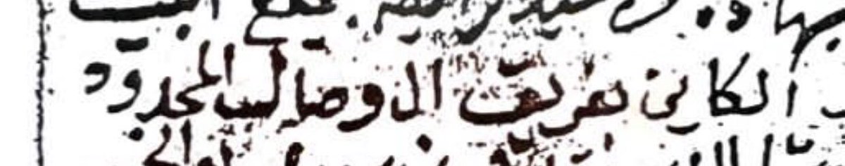 Aomran613448's tweet photo. من فرجان حي الكوت العريق فريق ال وصال واسمه ينسب الى اسرة  ال بوصال منهم الشيخ احمد بن عبدالرحمن بوصال رحمه الله . https://t.co/IU5ReCNXCc