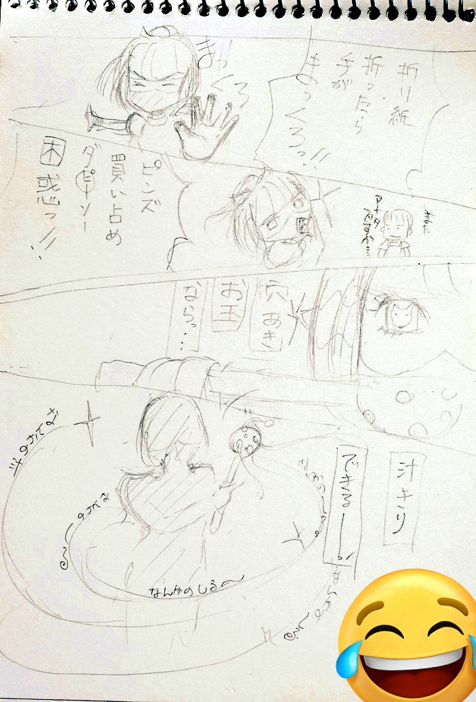 @sayaka_moimoi @kiako5000 こんな感じ…ですか?
(*ノω・*)テヘ
仕事行ってきますっ🚗ブッブー🗯️ 